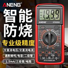 ANENG新款DT9205A万用表多功能数显万能表电工高精度数字万用表