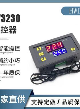 W3230精度温度控制器数显温控器模块控温开关微型温控板220V