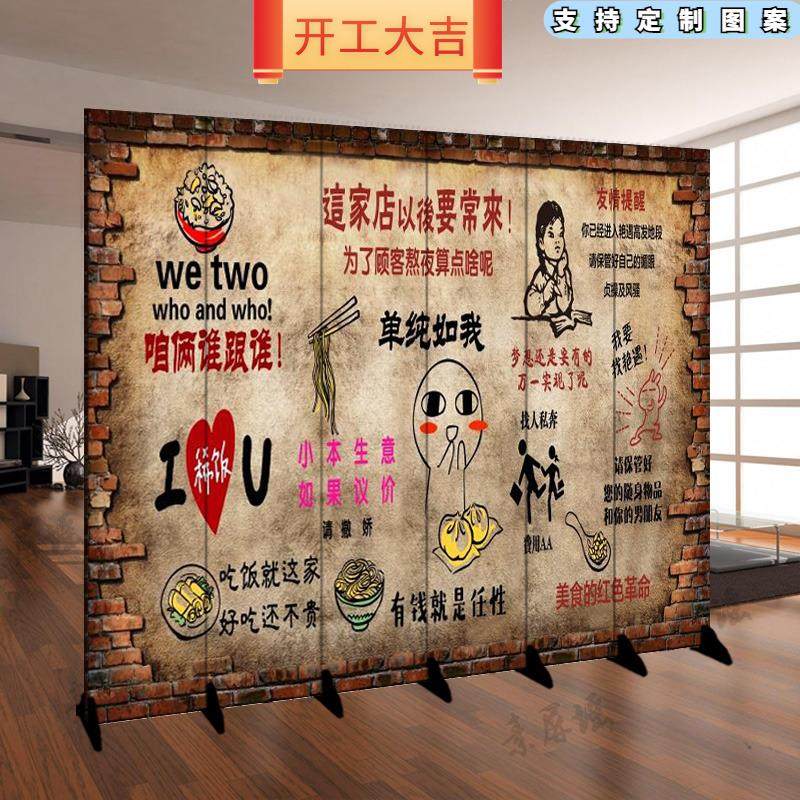 6R隔断屏风餐饮烧烤饭店小龙虾包房挡板移动折叠门卫生间遮挡背景,基础建材,屏风,淘宝优惠券,粉丝福利购,淘宝优惠卷