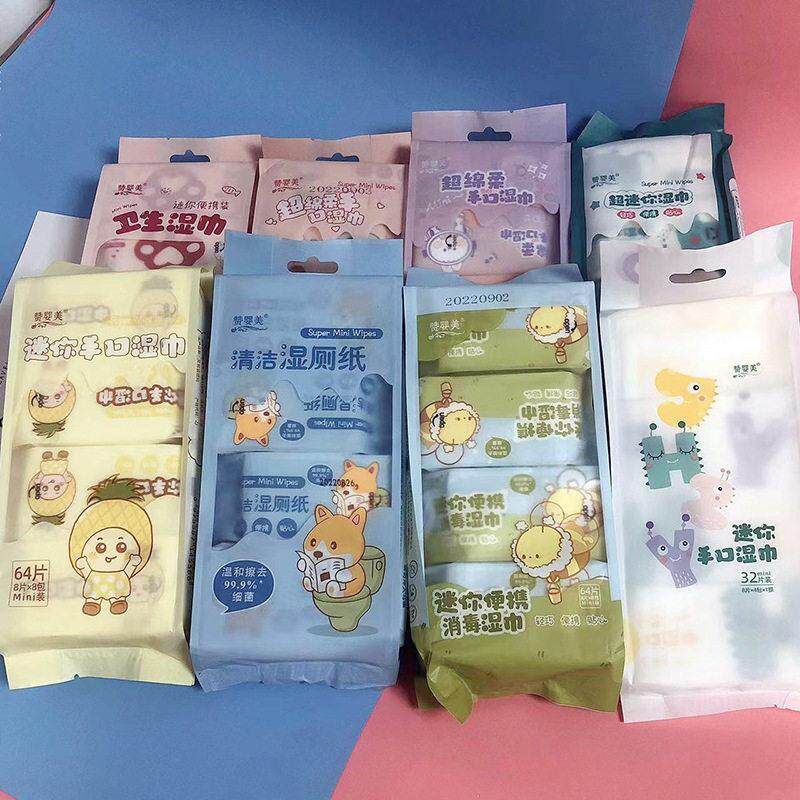 卡通湿巾儿童湿纸巾 随身便携小包迷你湿巾手口屁专用湿巾