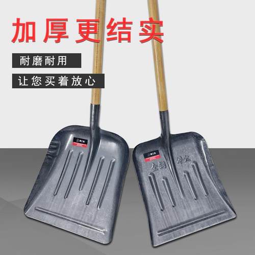 现货大铁锹大号锹头铁锹农用锰钢超大号平口铲煤清粪大铲子雪铲