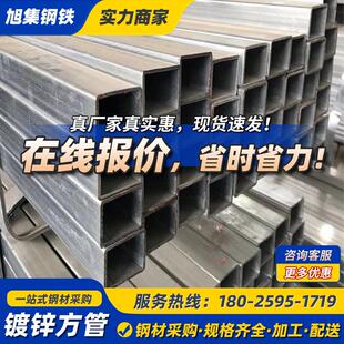 广东镀锌方管冷热轧矩形管Q235B钢结构幕墙材料镀锌方通扁通