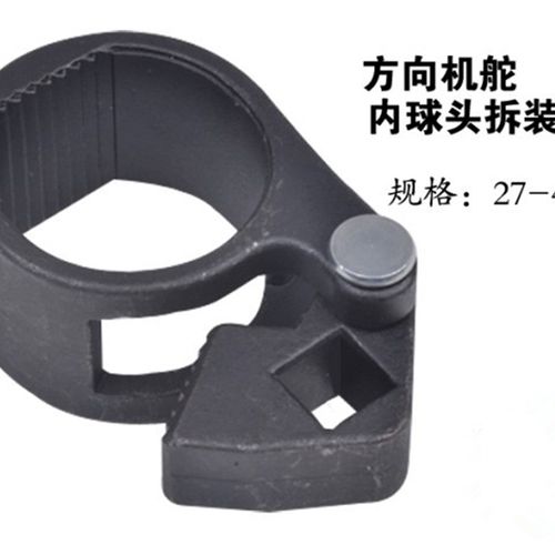 东良牌方向机内球头专用工具球头取出器拆球头工具方向机舵杆扳手