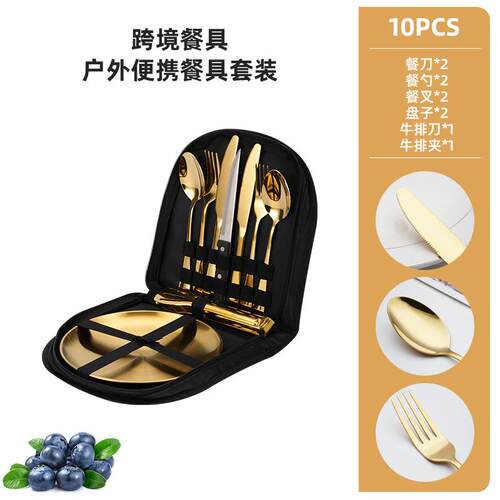 10pcs stainless steel picnic bag, steak knife cutlery bag