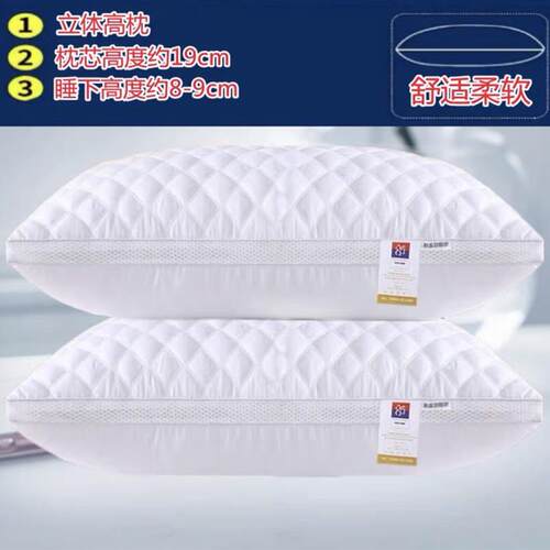 枕头 2pcs sleeping pillow bed set  health care big double