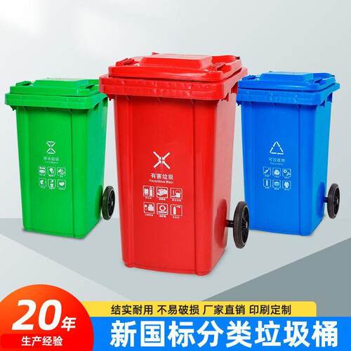 large trash can plastic garbage bin square outdoor school