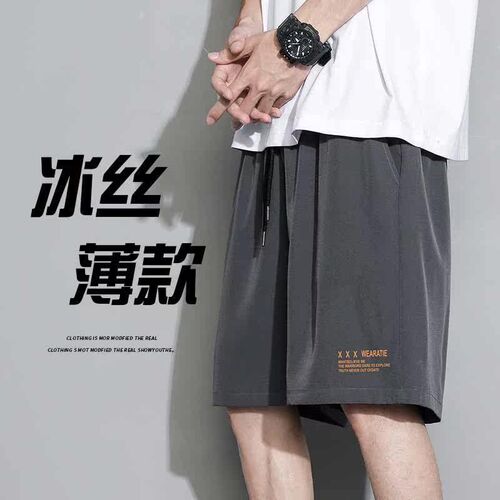 Shorts Mens Summer Ice Silk Thin Outer Wear Quick-drying Lo