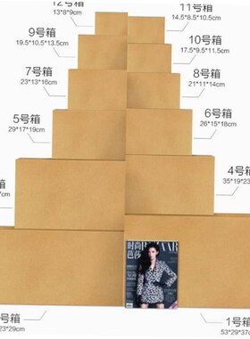 Thicken packing box cardboard paper boxes carton moving