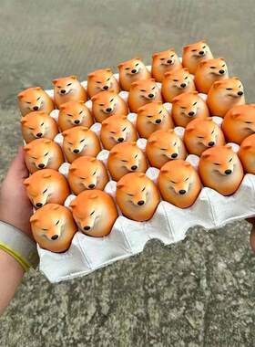 1pc Shibako Dog & Egg Union Creative Shiba Inu Realistic Egg