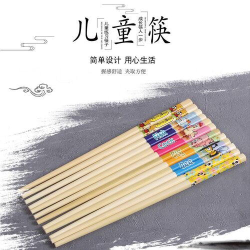 1pair Wooden Chopsticks 18cm/7.09inch Childrens Training Ch