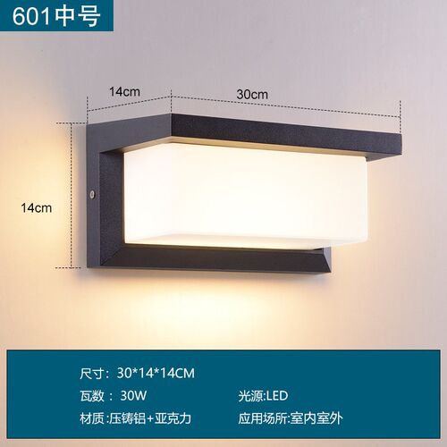 Retro Outdoor Waterproof Led Wall Lamp Induction Door Headli