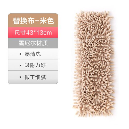 360 Rotating Flat Mop Lazy Cleaning Tool Clamps Fixed Mop Fo