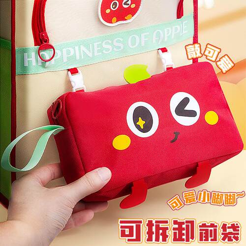 Supplemental Study Bag - Student Test Paper Storage Bag