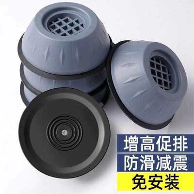 Universal washing machine foot pad, shock-absorbing and anti