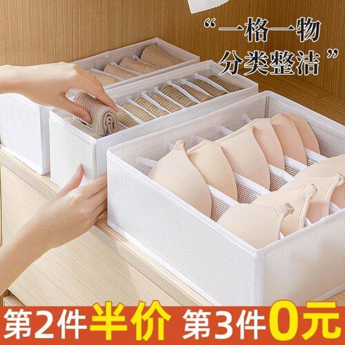 Jeans Organization Storage Box Organizer Underwear Clothing