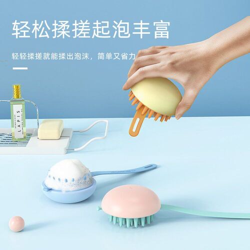Adult Scalp Massage Brush Men and Women Shampoo Brush Soft G