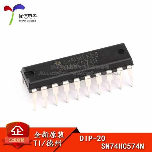 // 装正 C直插-触SI74品74HN 芯片D原型发5 器DPN2 0