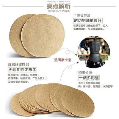Wooden Round Drip Paper Coffee Filter Moka Pot Espresso