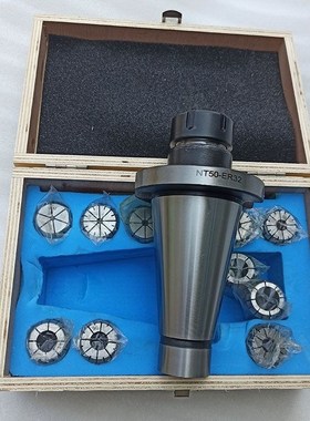 铣夹头北京滕州3X52K X53KX32铣床7:2NT铣夹头10件装