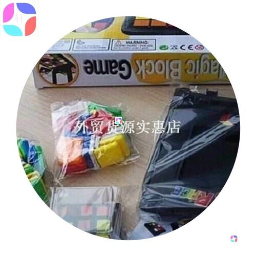 rubiks race magic block game 5 years gathering the old bloc