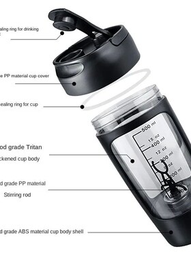 650ml USB Electric Portable Protein Powder Shaker Bottle Whe