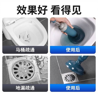 Dredge Plug Air Pump Pipe Plunger Toilet Drain Cleaner Blo