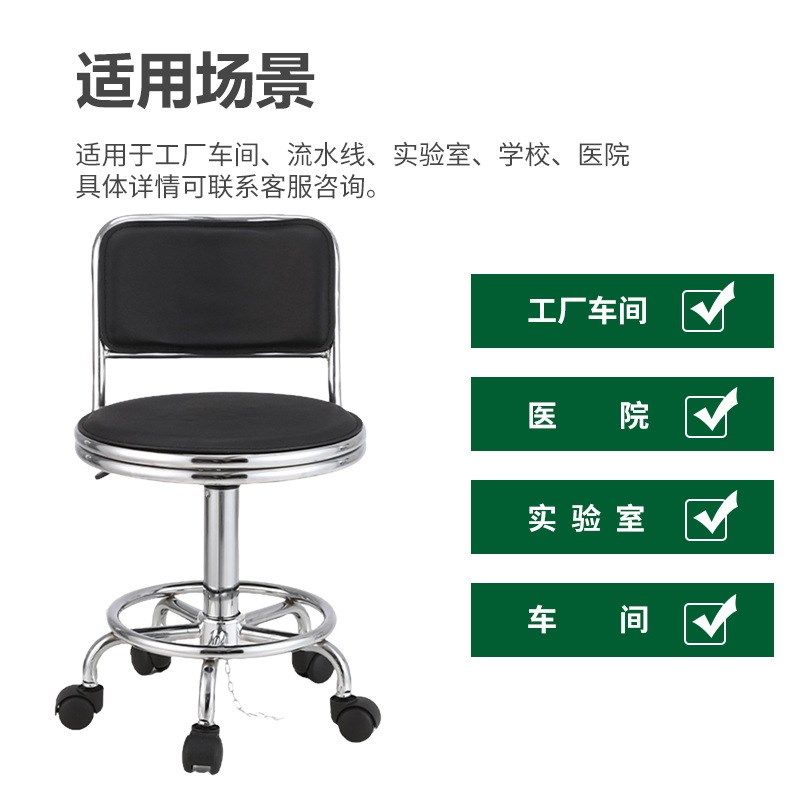圈皮革升降凳学校工厂流水线防静电实验室椅子靠背旋转圆凳,商业/办公家具,实验凳/实验椅/防静电凳椅,淘宝优惠券,粉丝福利购,淘宝优惠卷