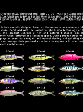 GUIDEPOST路标鳟女节鱼沉水滑动型泳饵远投路亚假饵翘嘴鲈鱼饵