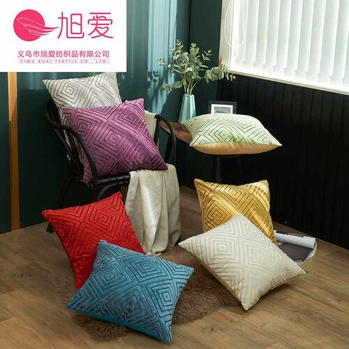 Plain color flocking striped solid geometric pillow solid co
