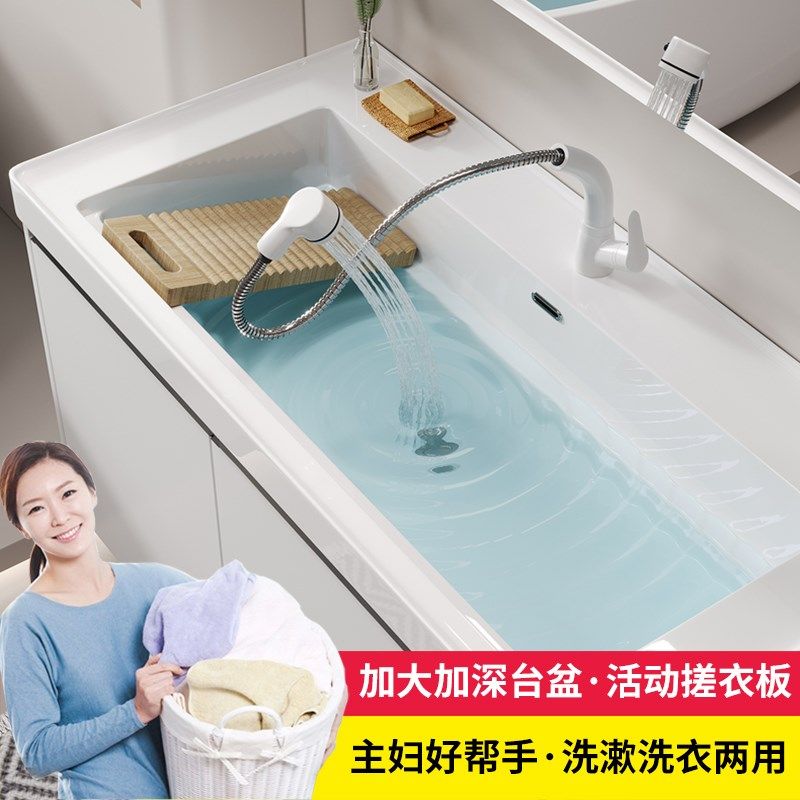 大口深盆浴室柜带活动搓衣板陶瓷一体盆洗衣柜卫生间洗脸池柜,家装主材,浴室柜组合,淘宝优惠券,粉丝福利购,淘宝优惠卷
