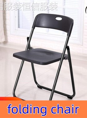 New foldable portable office conference chair simple