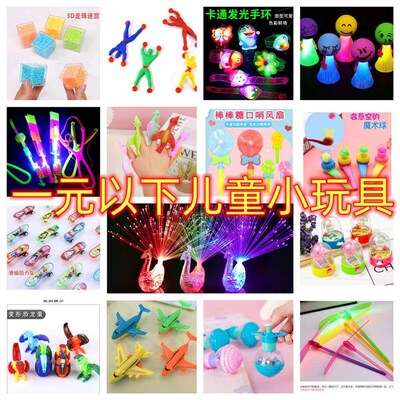 Chldrens Toys Push Small ts to Encourage Przes Kndergarten