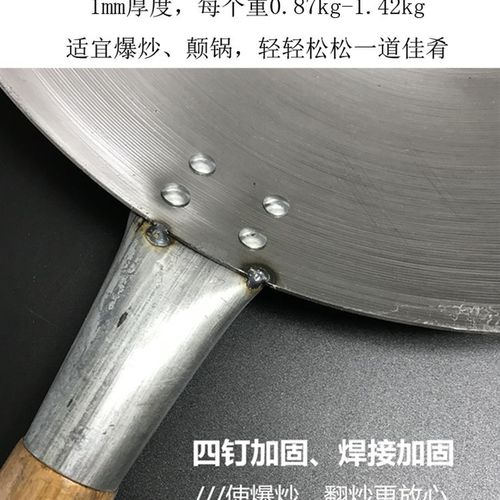 炒菜锅铁皮钢皮锅无涂层燃气炉快餐店饭店蛋炒饭炒粉木柄把熟铁锅