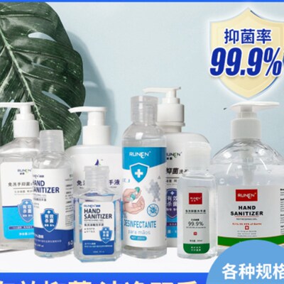 75% alcohol hand sanitizer disinfectant doesnt need washin