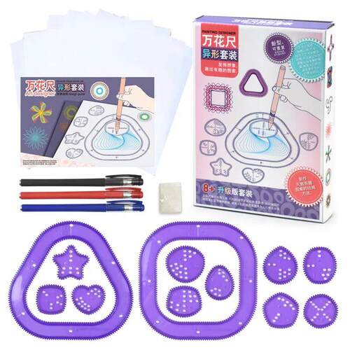 Funny Spirograph Drawing Toys Set Interlocking Gears & Wheel