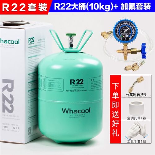 巨化R22制冷剂家用空调加氟工具装加氟管加液表雪种冷媒氟利昂