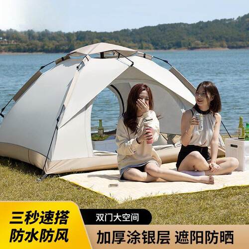 Outdoor tent folding waterproof outdoor camping picnic tent
