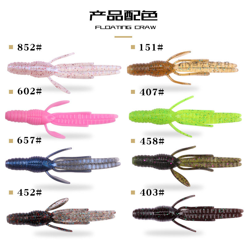 刺卫路亚浮水虾淡水海钓倒钓铅头钩鲈鱼软虫路亚饵假饵虾型软饵,户外/登山/野营/旅行用品,路亚饵,淘宝优惠券,粉丝福利购,淘宝优惠卷