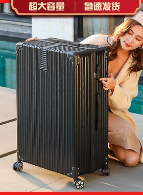 large 26/28/32/34/36 inch big suitcase luggage trolley bag