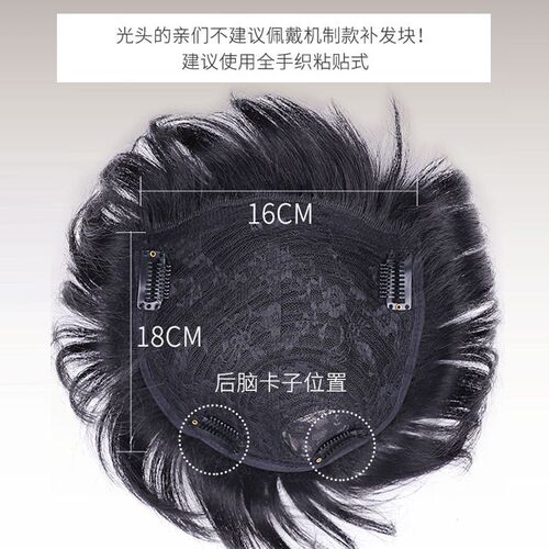 Xuchang Manufacturer Mens Repair Body Body Short Hair Medit