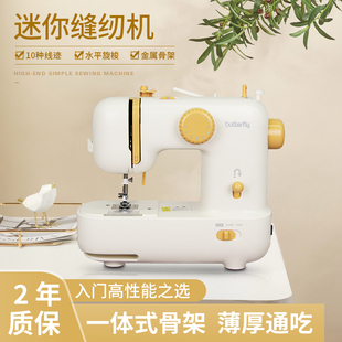 蝴蝶m21电动衣车多功能压脚拷边台式 家庭吃厚锁边缝纫机家用小型