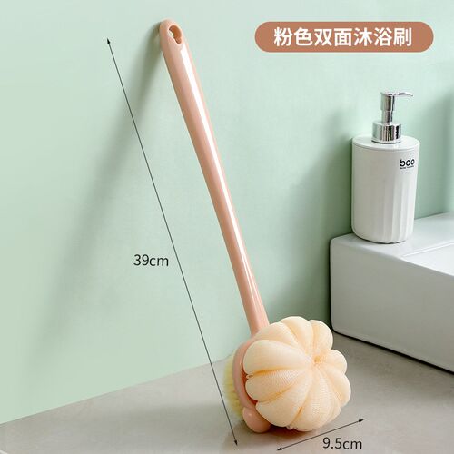Back Scrubber Long Handle Soft Brush 2sided Shower Brush for