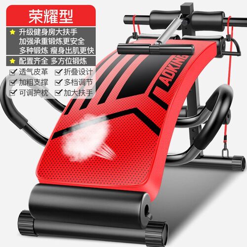 new Board sit-ups exercise equipment domestic abs plate mov