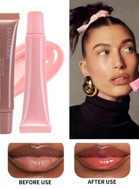 New Moisturizing Mirror Lip Gloss Lip Plumper Makeup Nutriti
