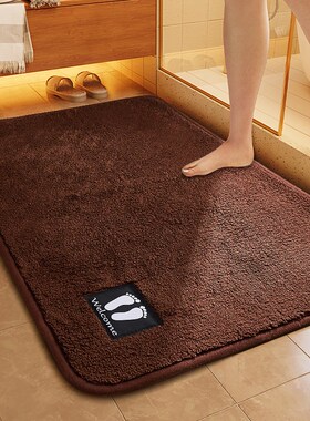 Bath Bathroom Floor Shower Rug Mat guard carpet卫生间地垫
