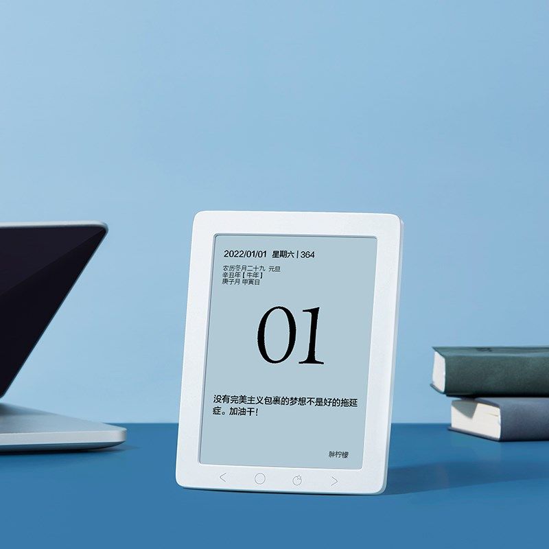 秒秒测智能健康日历台历护眼墨水屏联网事件提醒智能温湿度计,生活电器,电子温湿度计/智能温控器,淘宝优惠券,粉丝福利购,淘宝优惠卷
