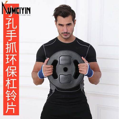 -Plastic barbell tablets weight lifting dumbbell weights