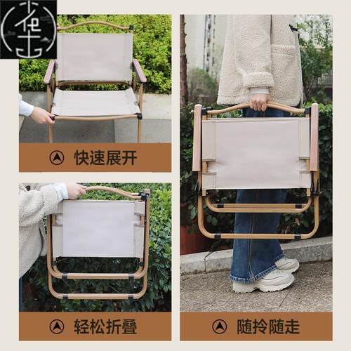 Camping chairs, Kemet chairs, outdoor folding chairs