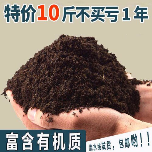 Potting soil organic soil succulent soil vegetable soil