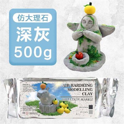 Imitation Marble Air Dry Modeling Ceramics Pottery Clay For